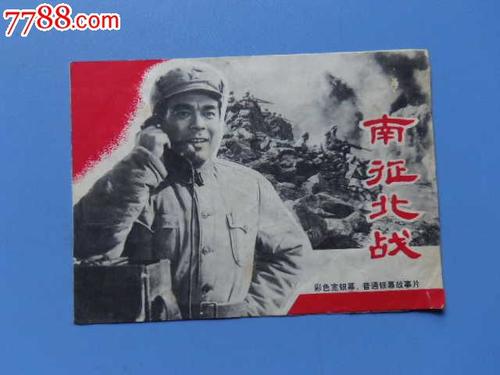 日本明海大学文凭毕业证怎么制作