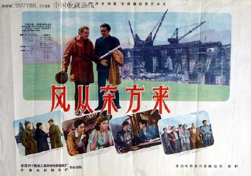 室蘭工科大学 Mechanical Engineering Degree Certificate